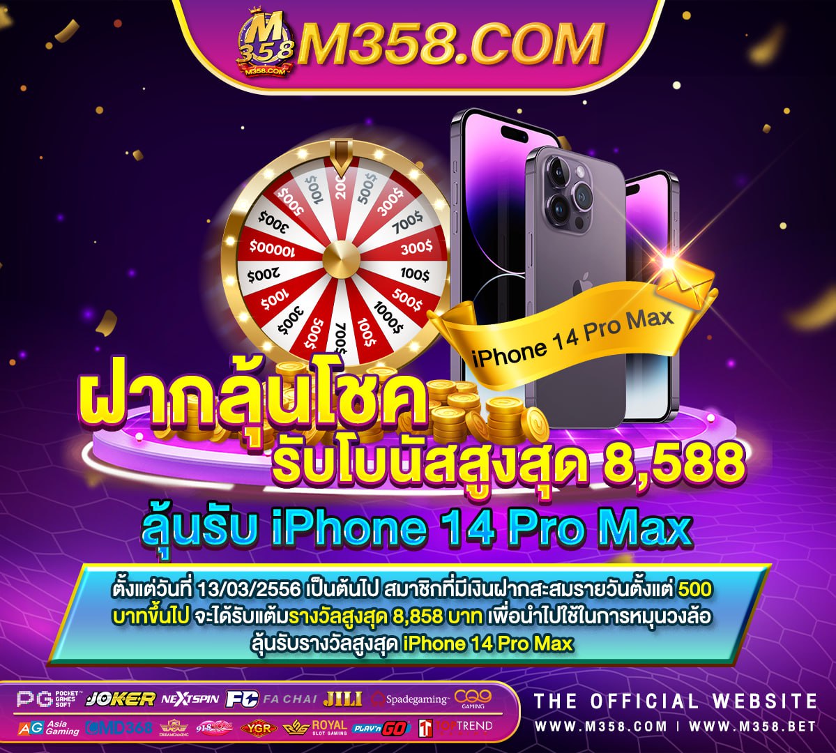 pg เว็บตรง วอเลท slot8888